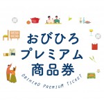 logo_PremiumTicket_tate_1