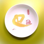 干支へび