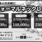 000000KO-sh3+j