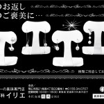 000000KN-sh3+j